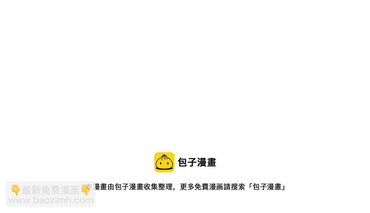 皇帝，讓我吻你入睡 - 第46話 我都聽你的(3/3) - 2