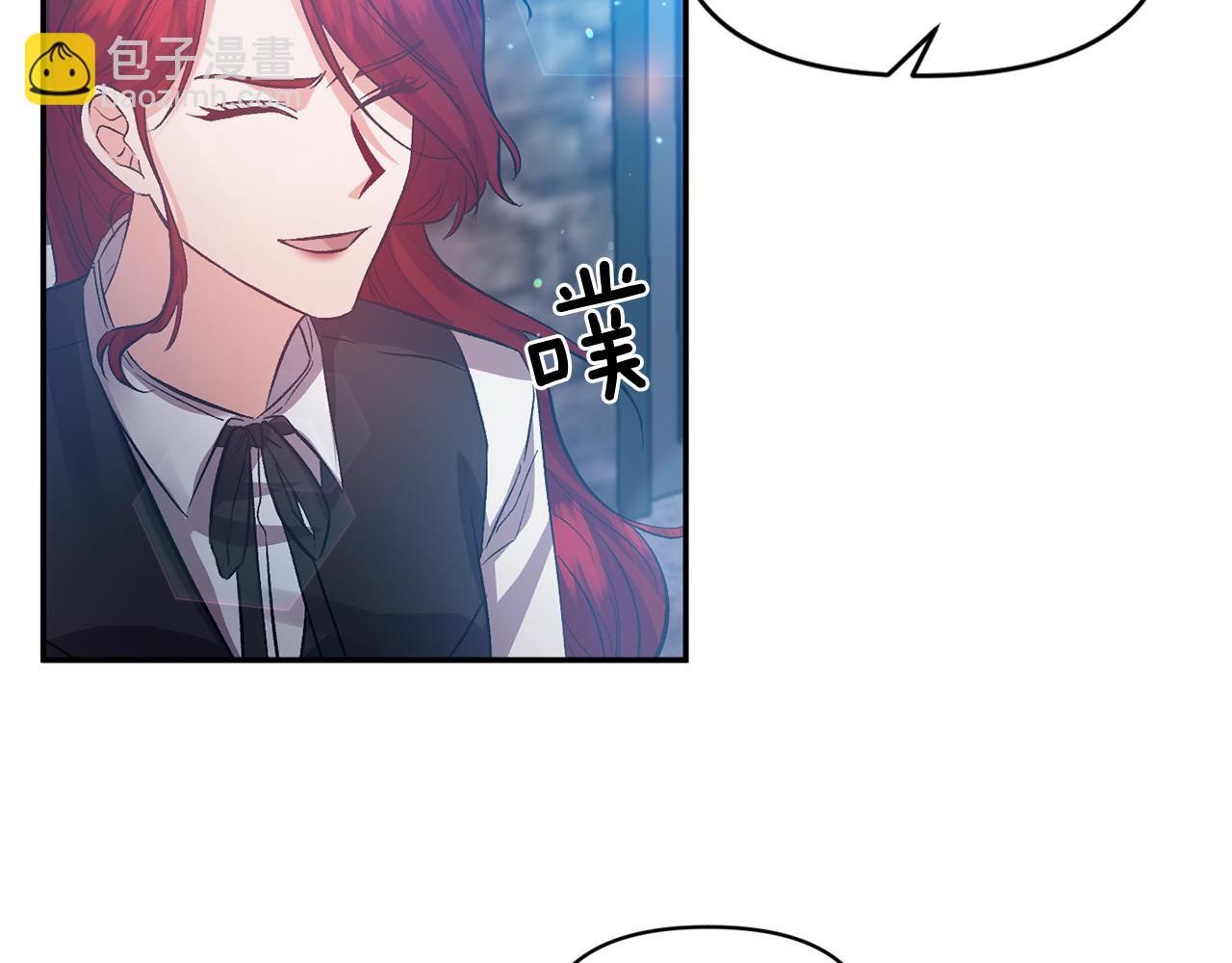 皇帝，讓我吻你入睡 - 第46話 我都聽你的(1/3) - 2