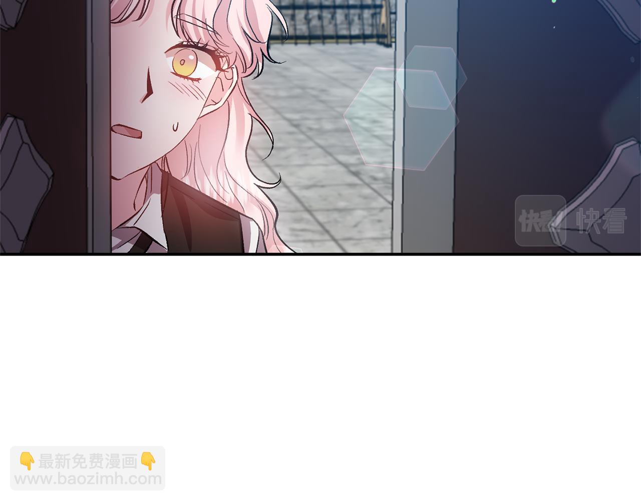 皇帝，讓我吻你入睡 - 第46話 我都聽你的(1/3) - 3