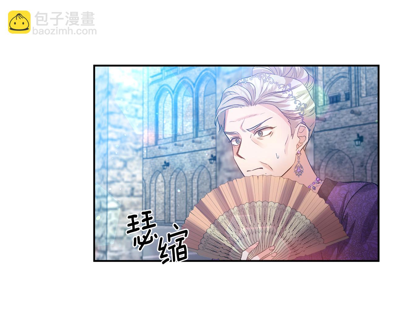 皇帝，讓我吻你入睡 - 第46話 我都聽你的(1/3) - 4