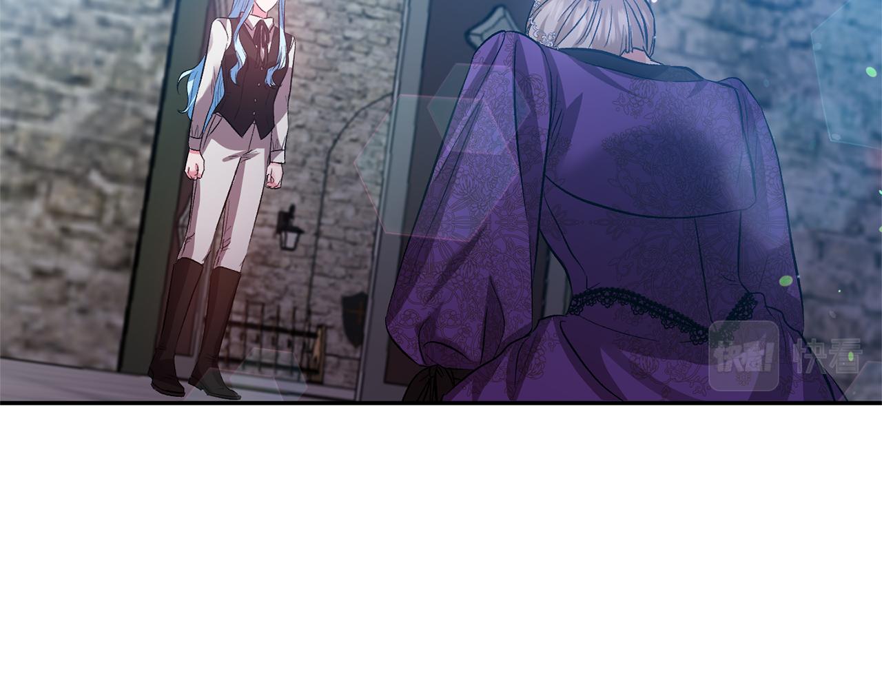 皇帝，讓我吻你入睡 - 第46話 我都聽你的(2/3) - 1