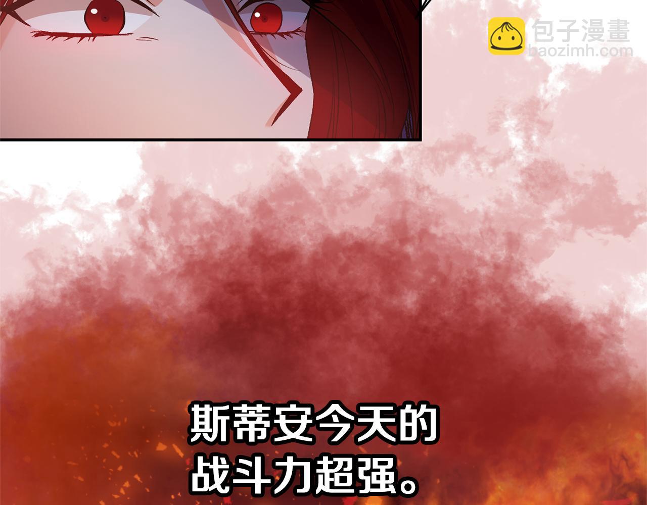 皇帝，讓我吻你入睡 - 第46話 我都聽你的(1/3) - 7