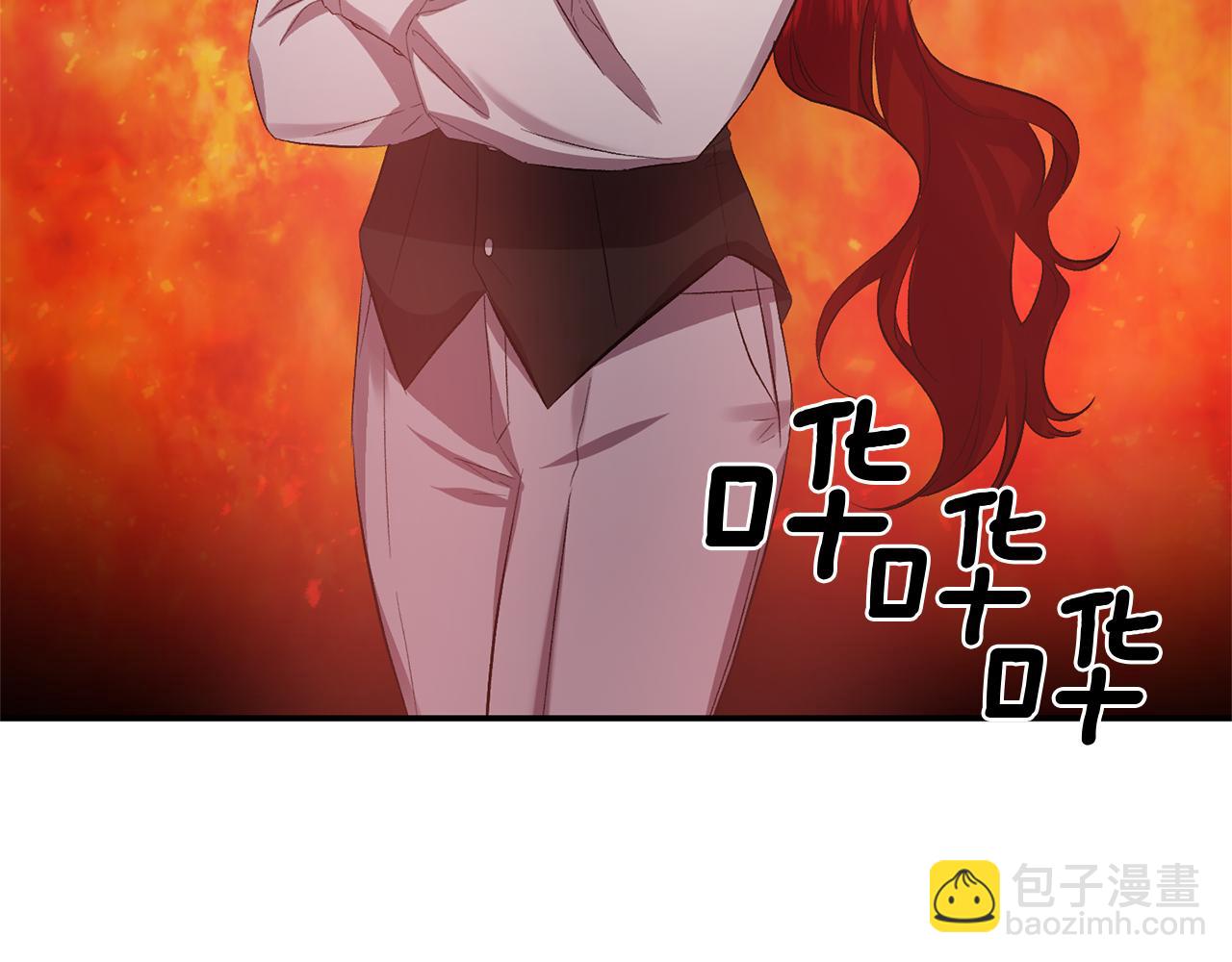 皇帝，讓我吻你入睡 - 第46話 我都聽你的(1/3) - 1