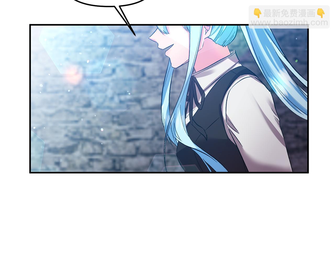 皇帝，讓我吻你入睡 - 第46話 我都聽你的(2/3) - 5