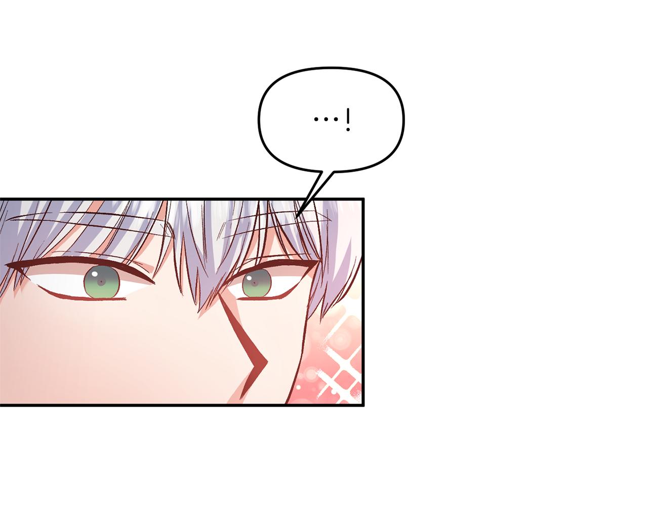 皇帝，讓我吻你入睡 - 第46話 我都聽你的(2/3) - 6