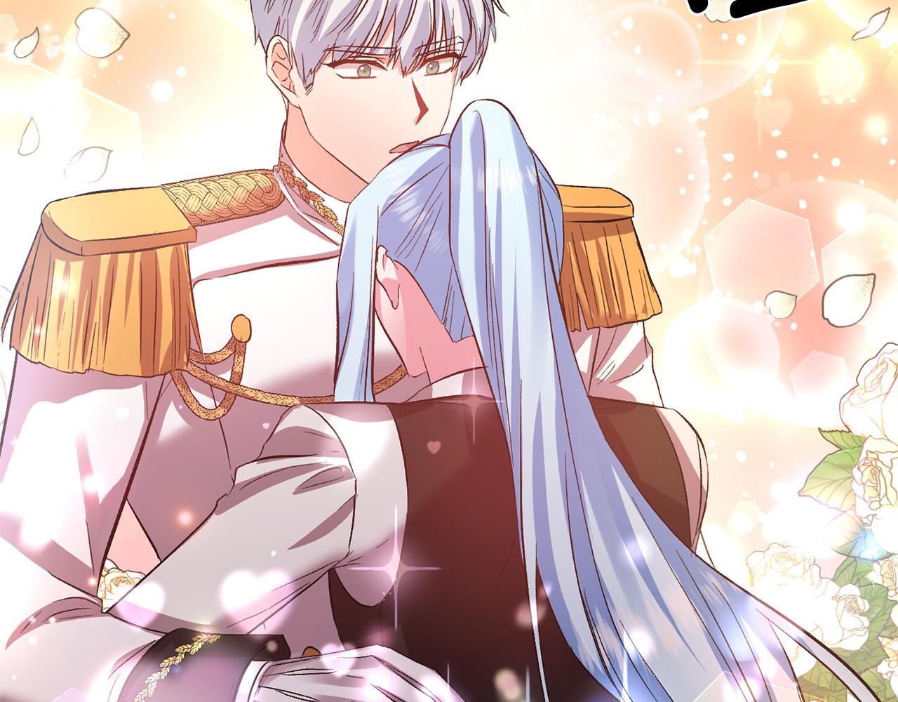 皇帝，讓我吻你入睡 - 第46話 我都聽你的(2/3) - 8