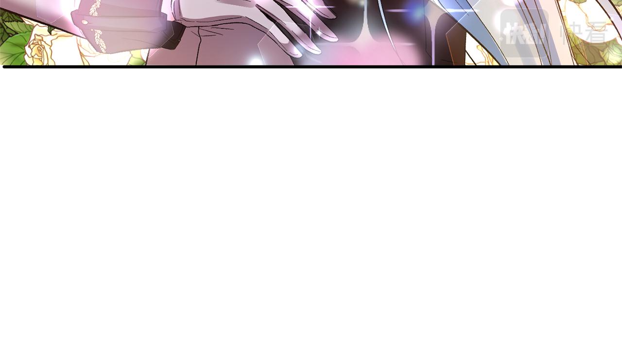 皇帝，讓我吻你入睡 - 第46話 我都聽你的(2/3) - 1