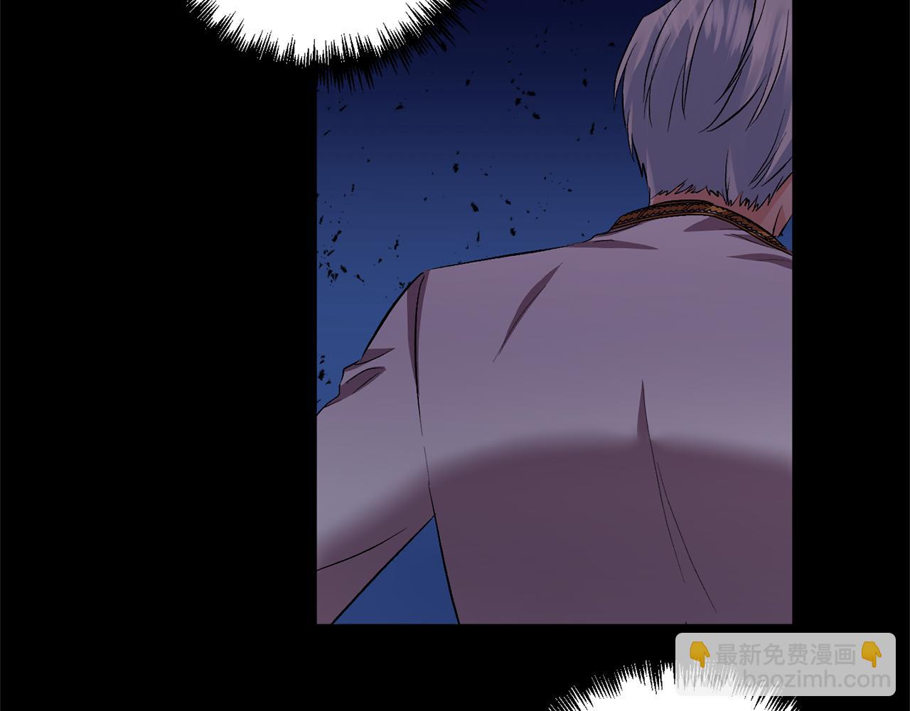 皇帝，讓我吻你入睡 - 第48話 101種方法(1/3) - 7