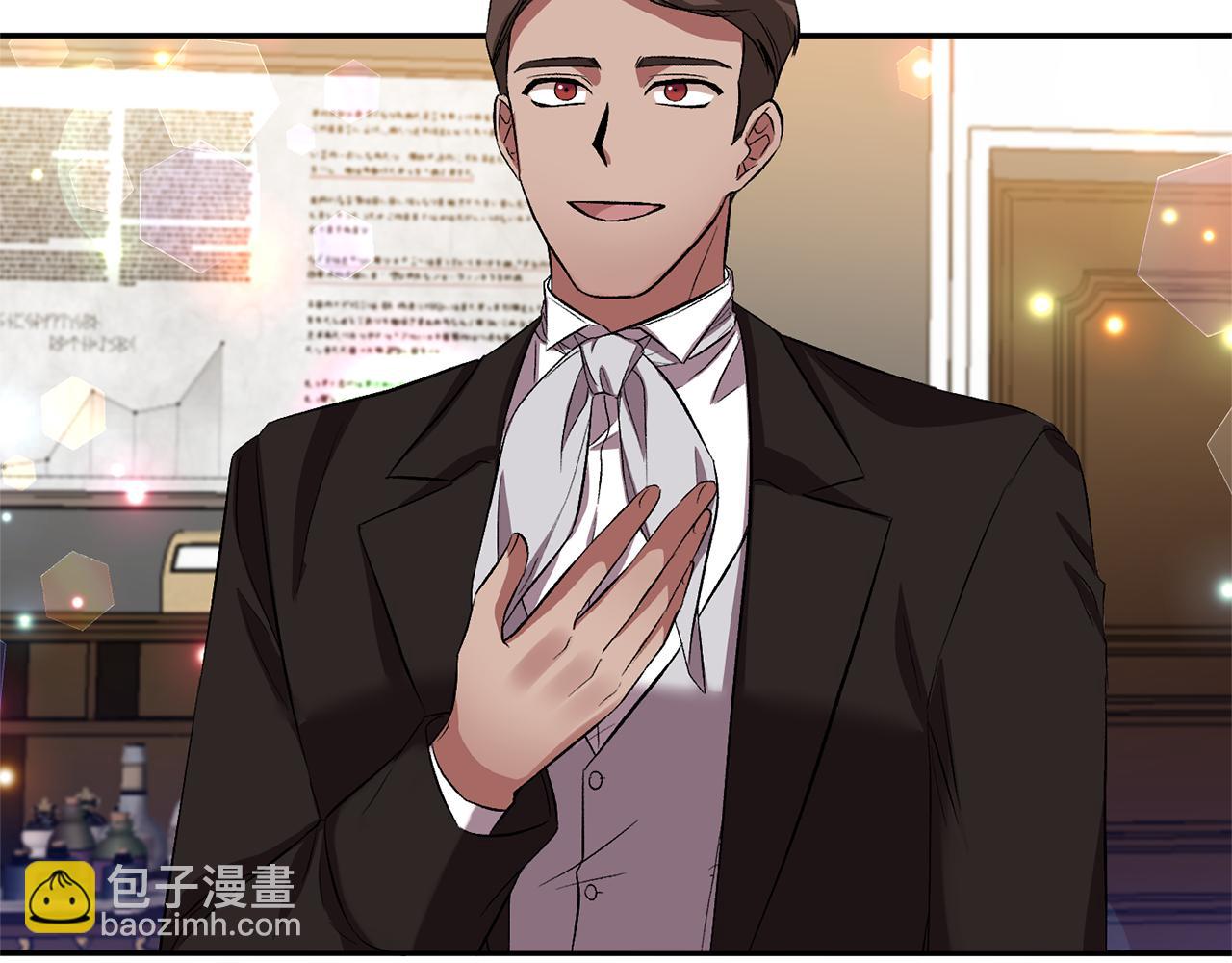 皇帝，讓我吻你入睡 - 第48話 101種方法(2/3) - 6