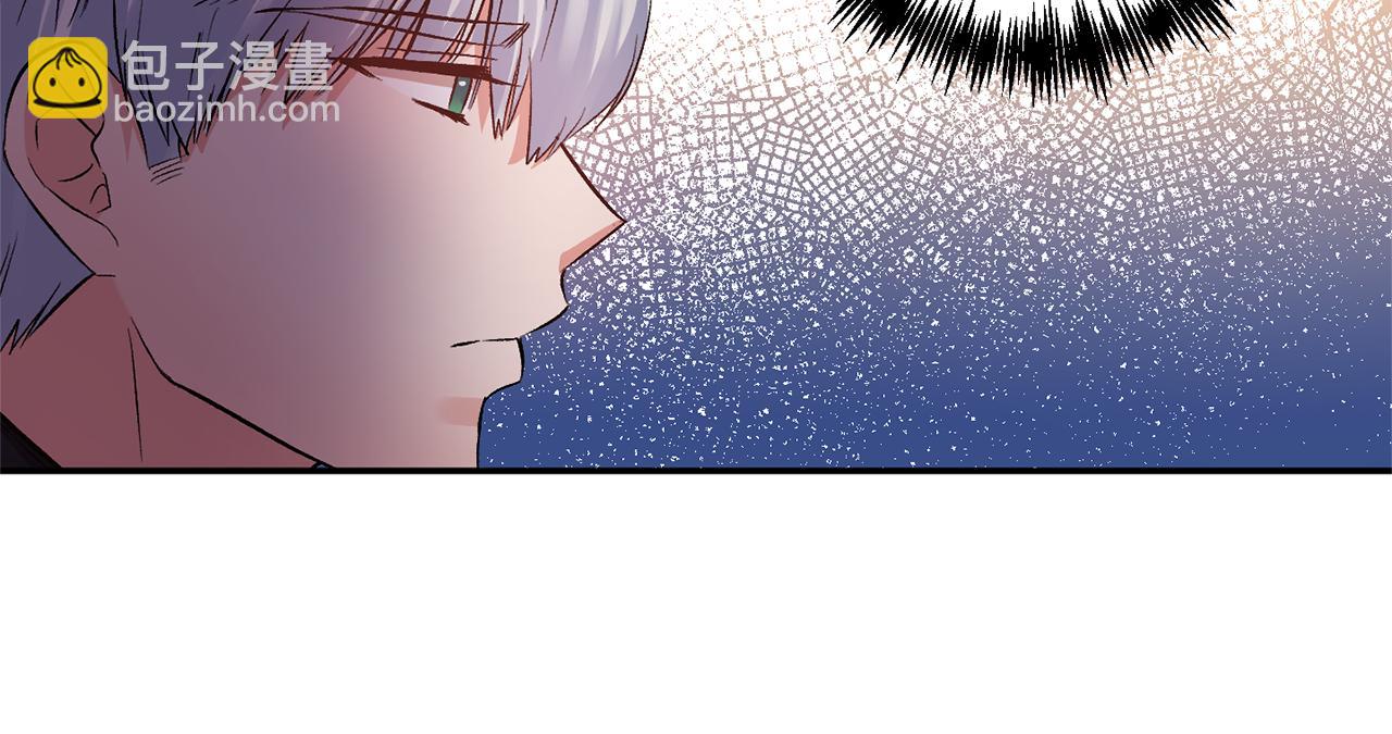 皇帝，讓我吻你入睡 - 第48話 101種方法(1/3) - 1