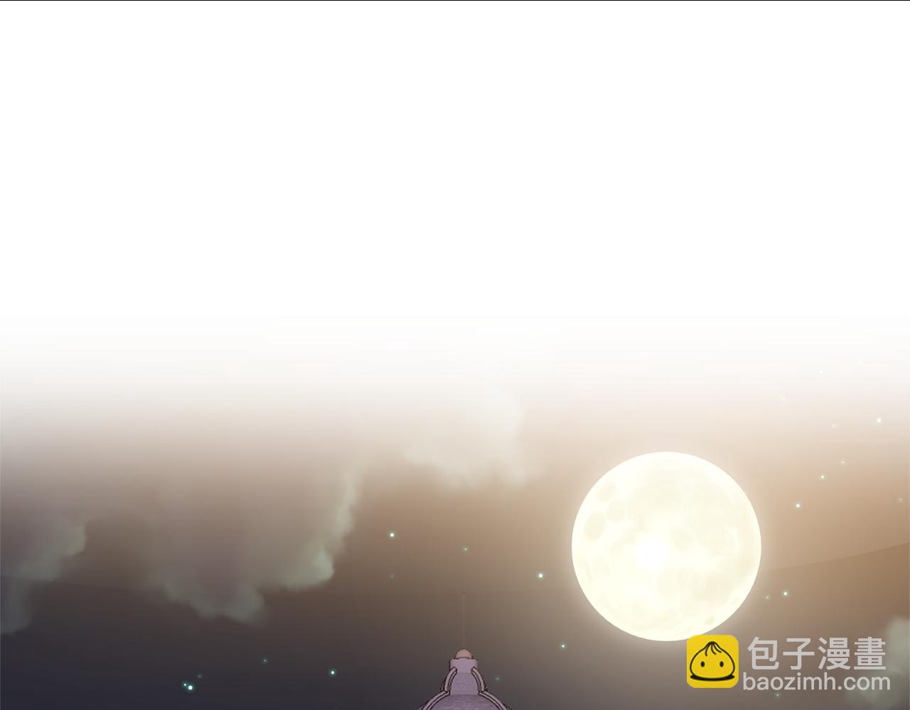 皇帝，讓我吻你入睡 - 第48話 101種方法(2/3) - 8