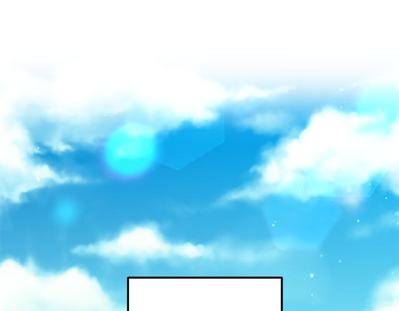 皇帝，讓我吻你入睡 - 第50話 皇后的煩惱(2/3) - 6