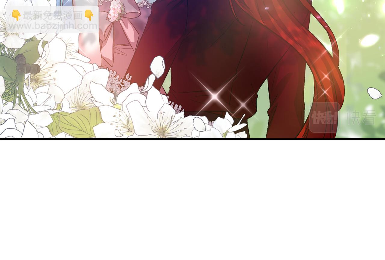 皇帝，讓我吻你入睡 - 第50話 皇后的煩惱(2/3) - 5