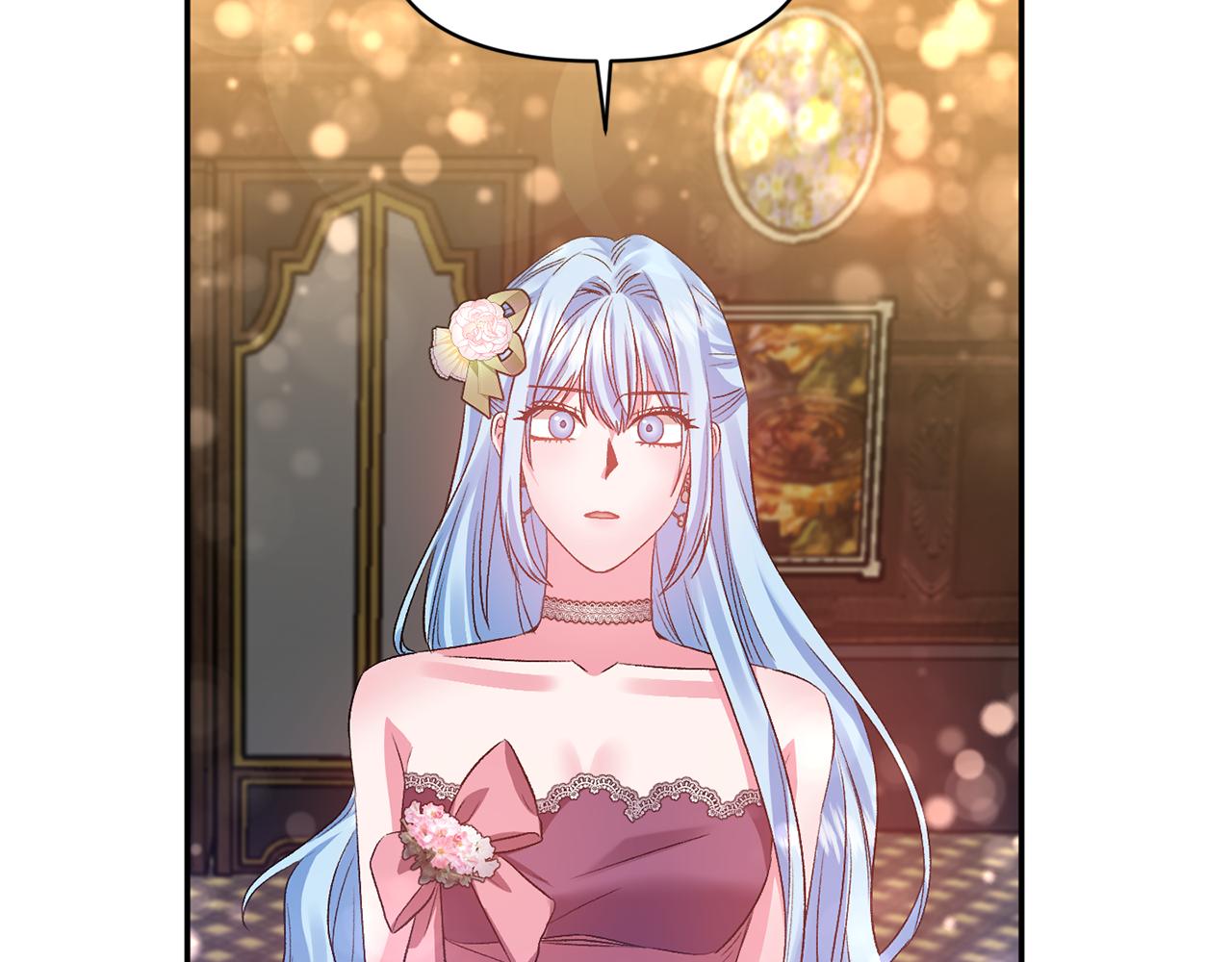 皇帝，讓我吻你入睡 - 第50話 皇后的煩惱(2/3) - 2