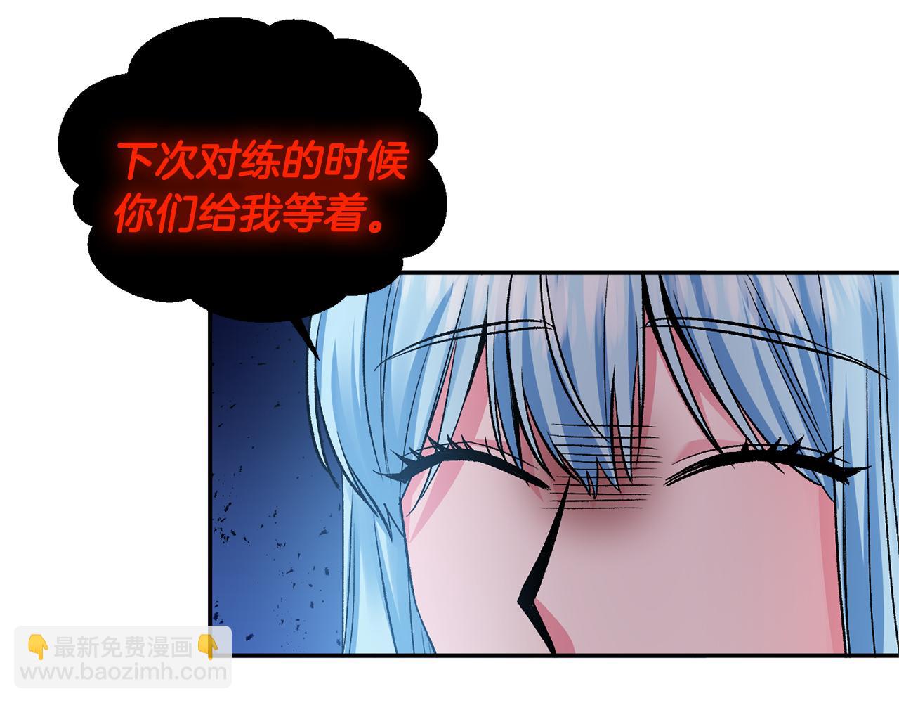 皇帝，讓我吻你入睡 - 第52話 狩獵大會(3/3) - 6