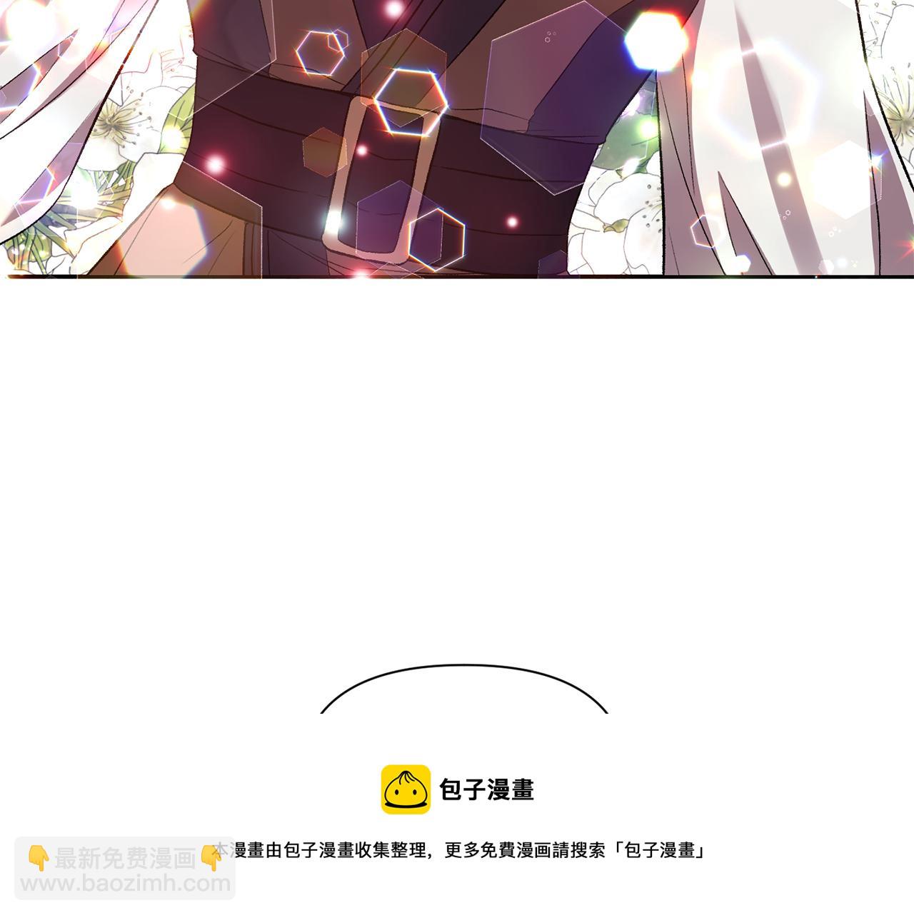 皇帝，讓我吻你入睡 - 第52話 狩獵大會(3/3) - 1