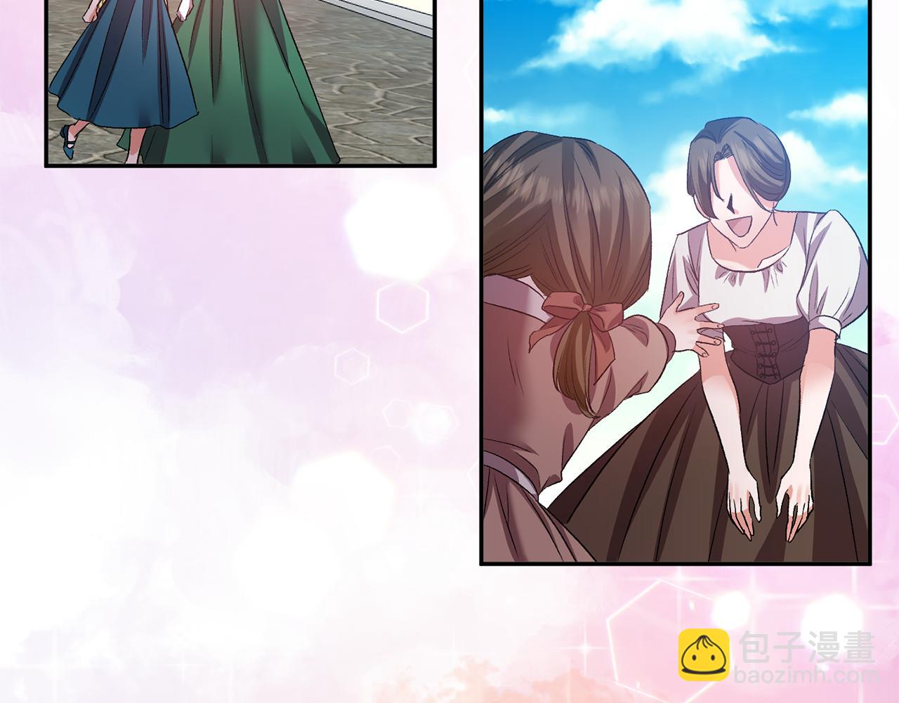 皇帝，讓我吻你入睡 - 第52話 狩獵大會(1/3) - 6