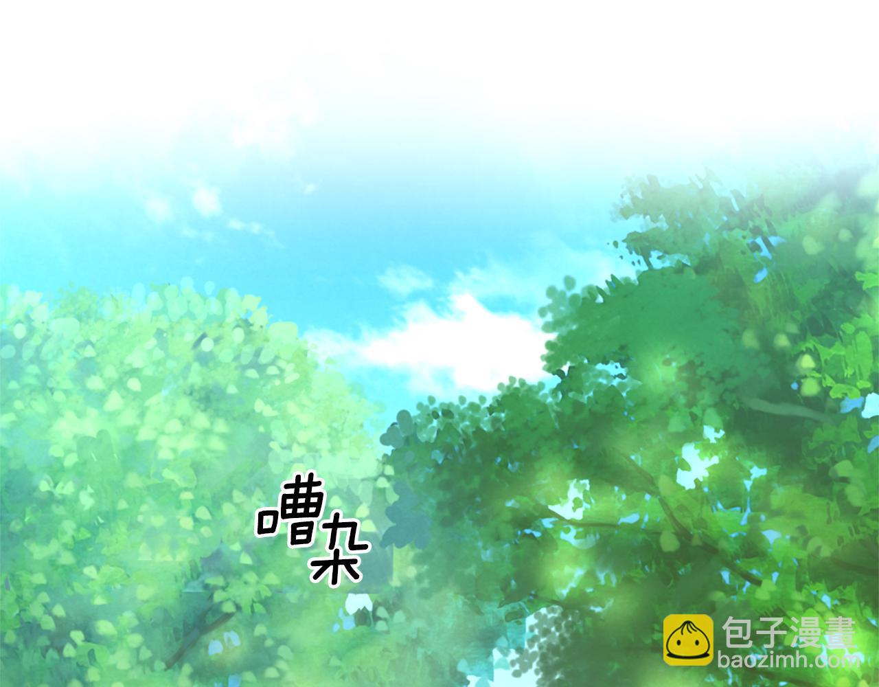 皇帝，讓我吻你入睡 - 第52話 狩獵大會(1/3) - 4