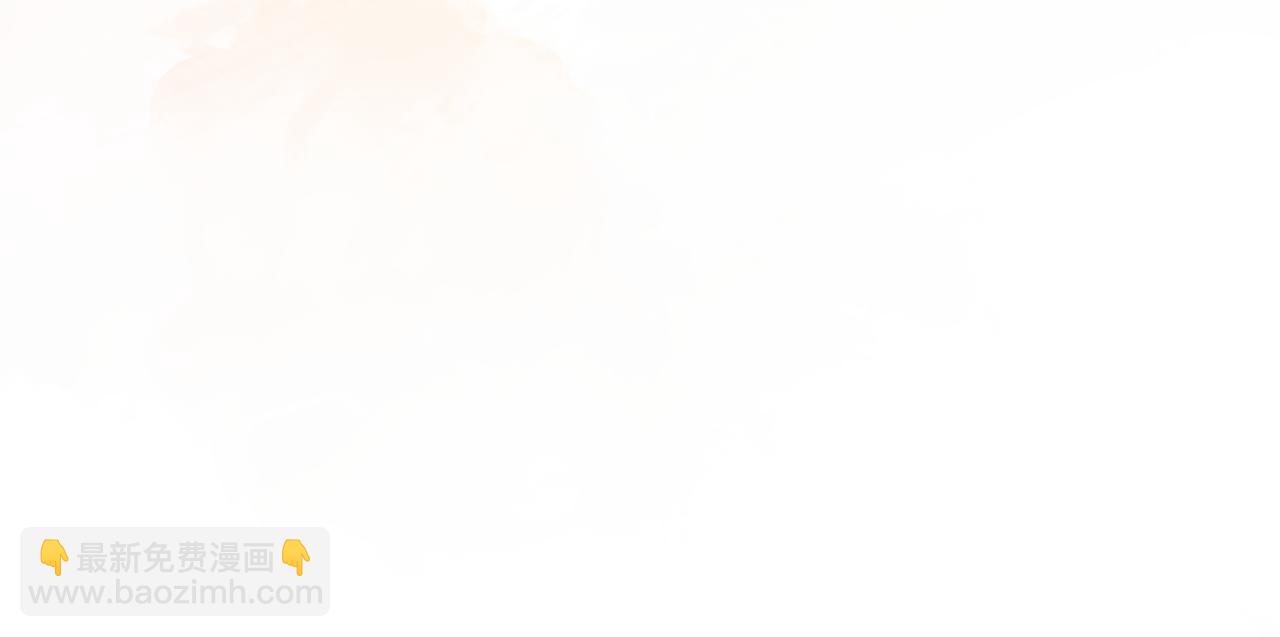 皇帝，讓我吻你入睡 - 第52話 狩獵大會(1/3) - 8