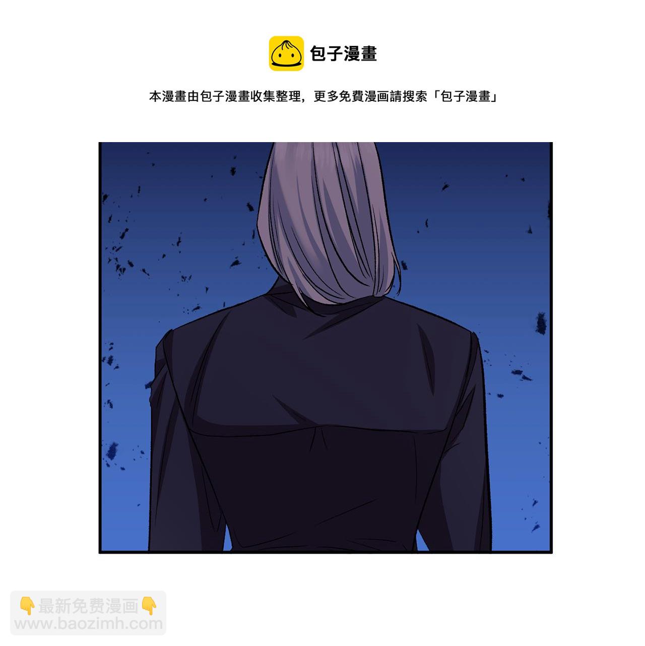 皇帝，讓我吻你入睡 - 第52話 狩獵大會(2/3) - 7