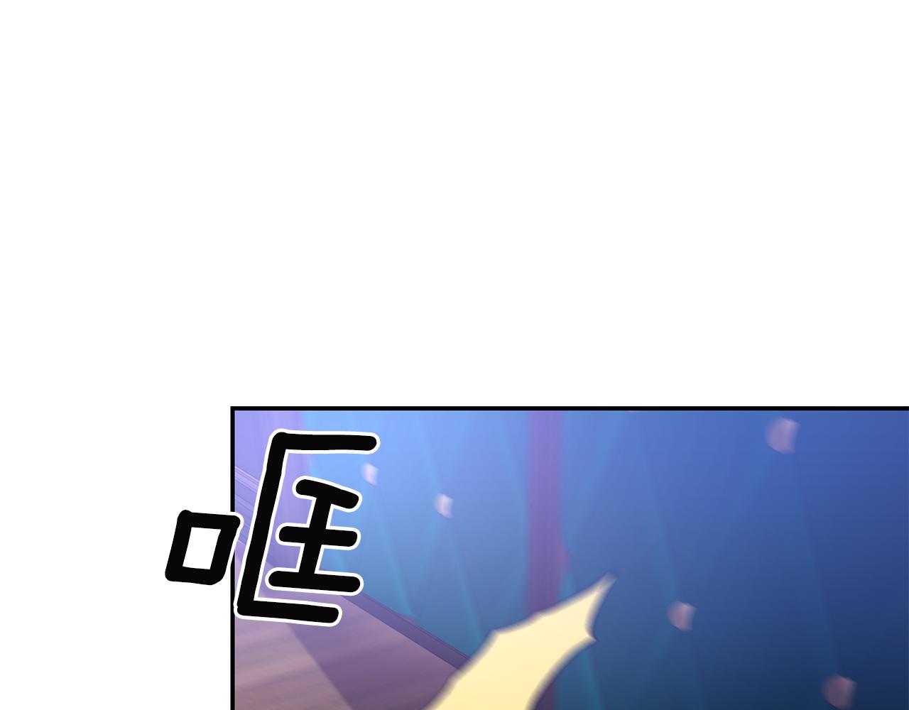 皇帝，讓我吻你入睡 - 第52話 狩獵大會(2/3) - 4