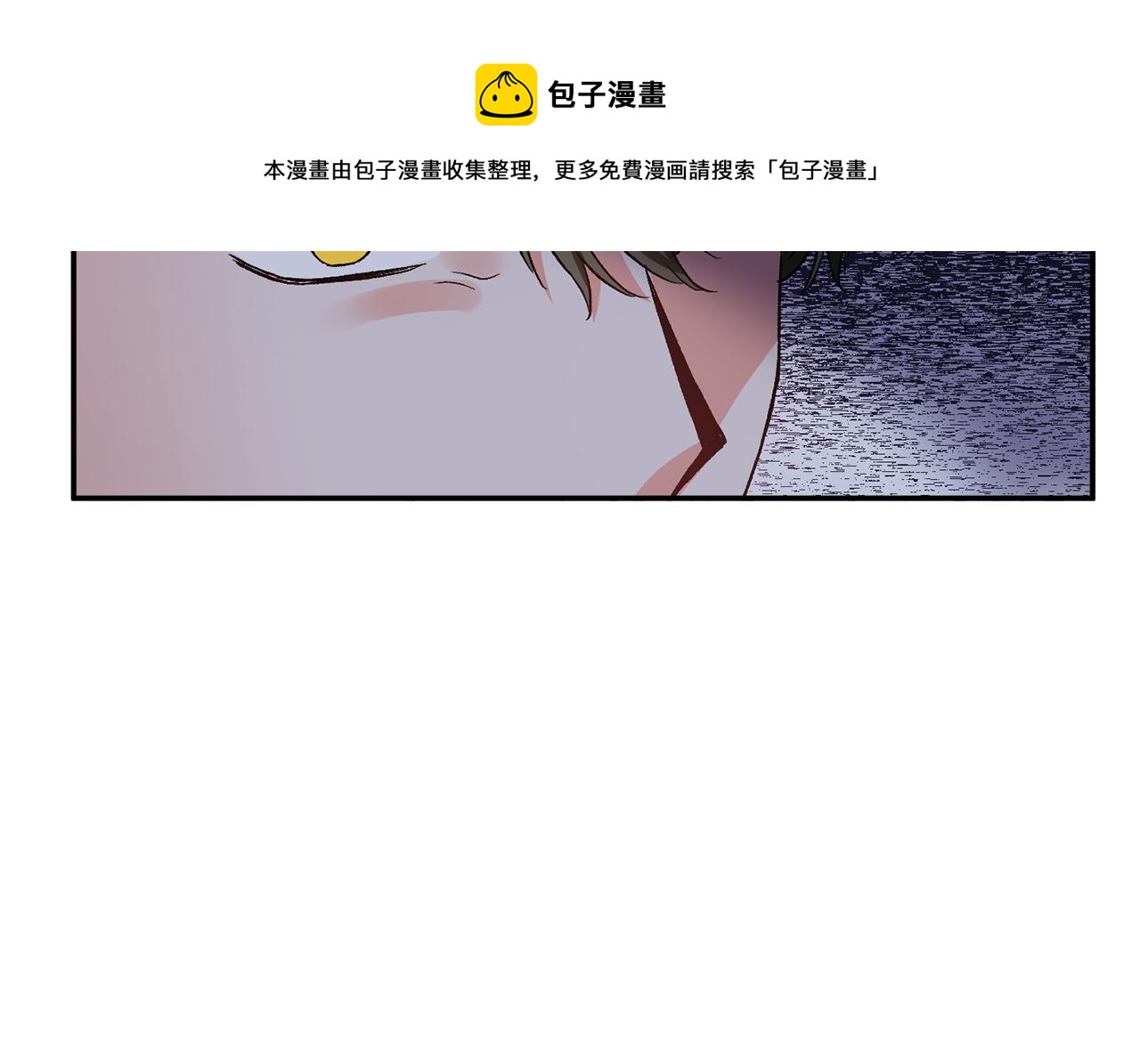 皇帝，讓我吻你入睡 - 第52話 狩獵大會(2/3) - 3