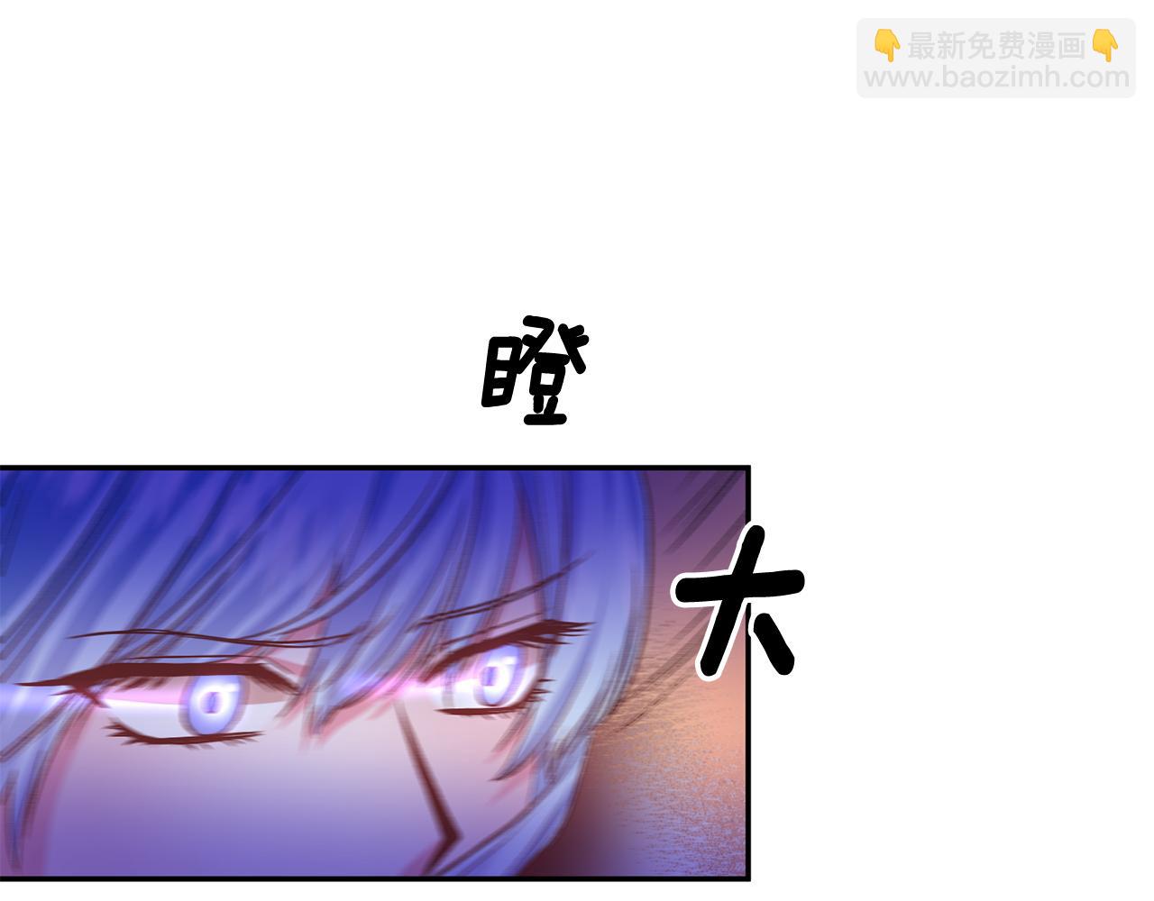 皇帝，讓我吻你入睡 - 第54話 綠色魔女(3/3) - 2