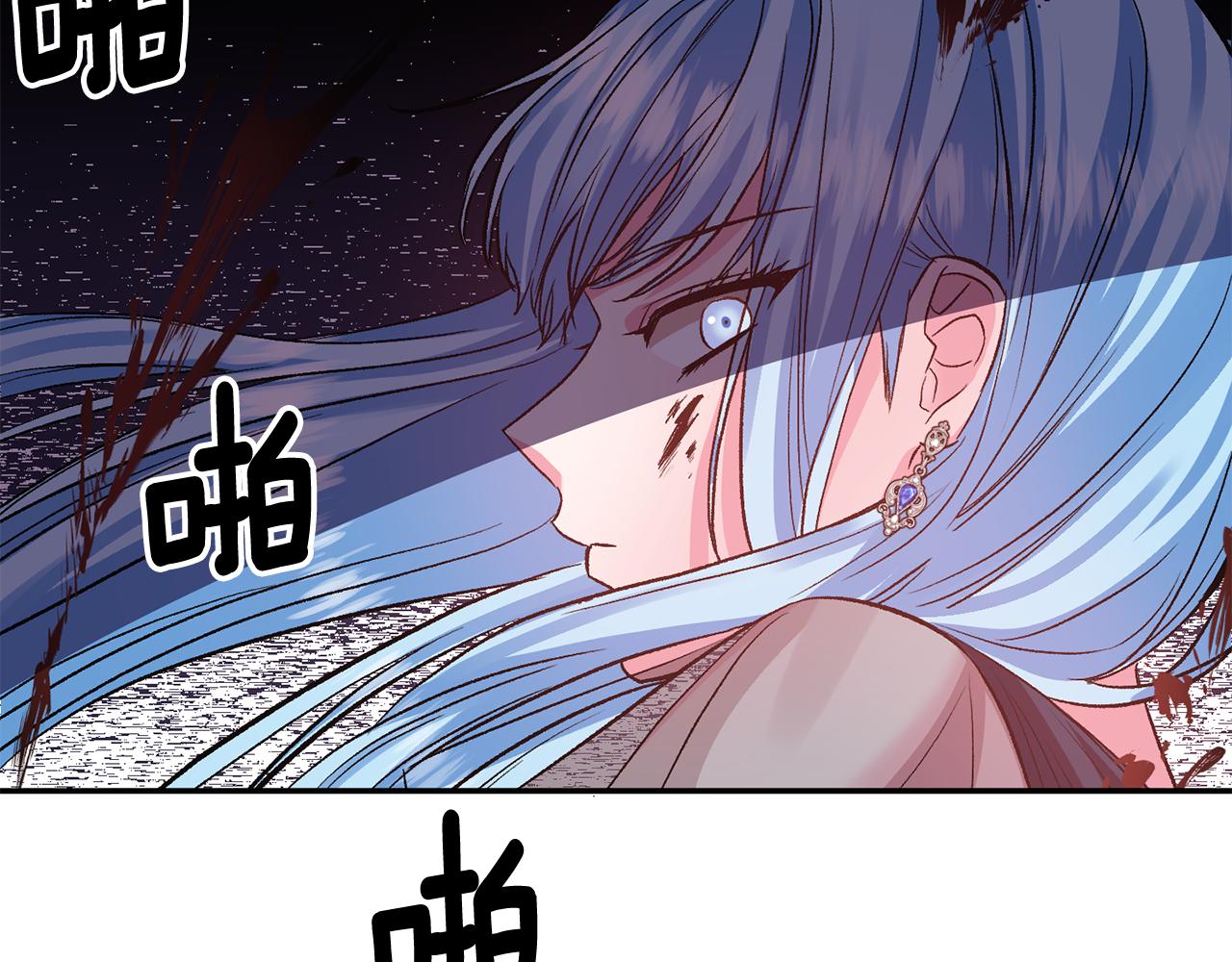 皇帝，讓我吻你入睡 - 第54話 綠色魔女(3/3) - 2