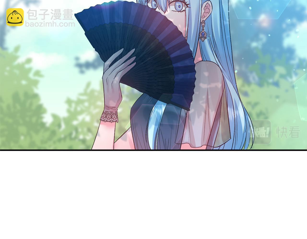 皇帝，讓我吻你入睡 - 第54話 綠色魔女(1/3) - 6