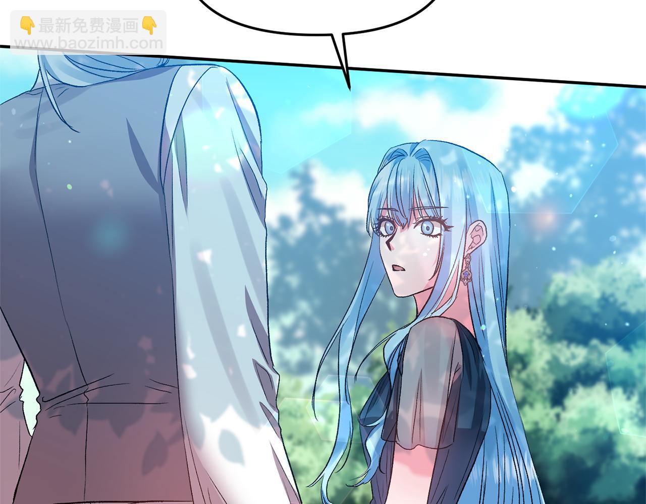 皇帝，讓我吻你入睡 - 第54話 綠色魔女(1/3) - 4