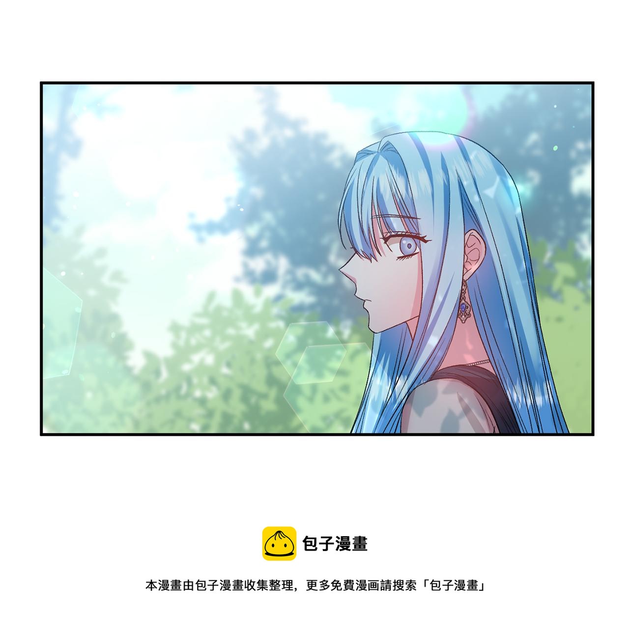 皇帝，讓我吻你入睡 - 第54話 綠色魔女(1/3) - 5