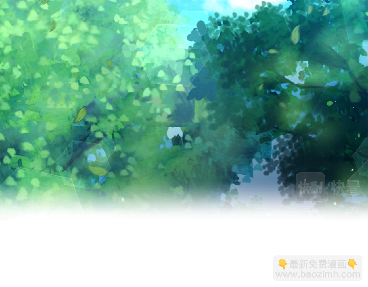 皇帝，讓我吻你入睡 - 第54話 綠色魔女(2/3) - 1