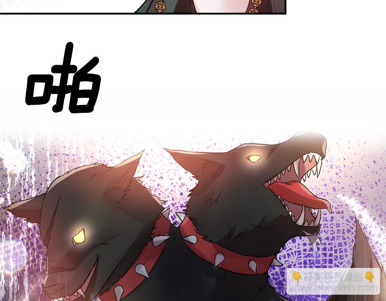 皇帝，讓我吻你入睡 - 第54話 綠色魔女(2/3) - 2