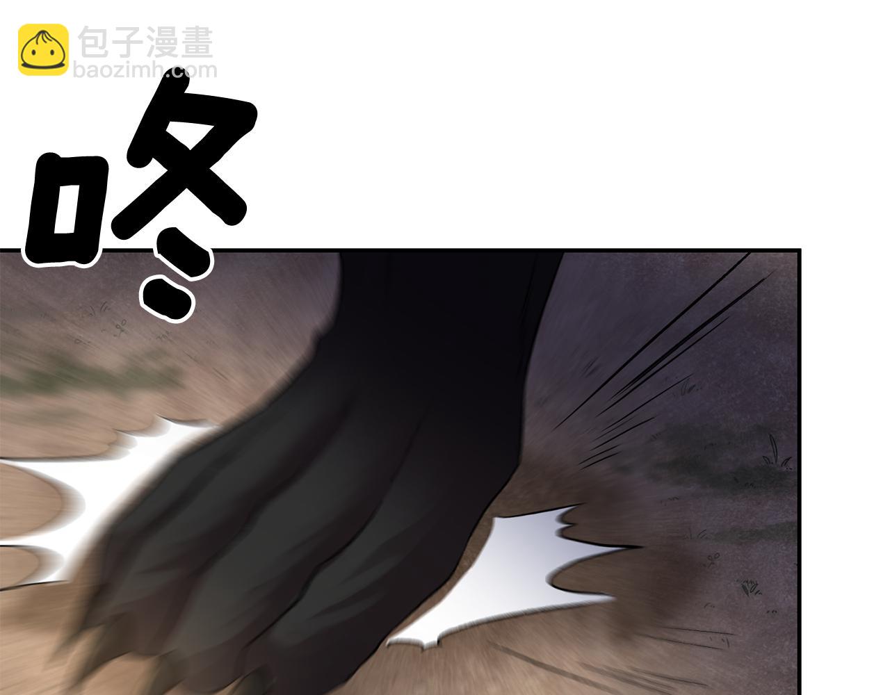 皇帝，讓我吻你入睡 - 第54話 綠色魔女(2/3) - 5