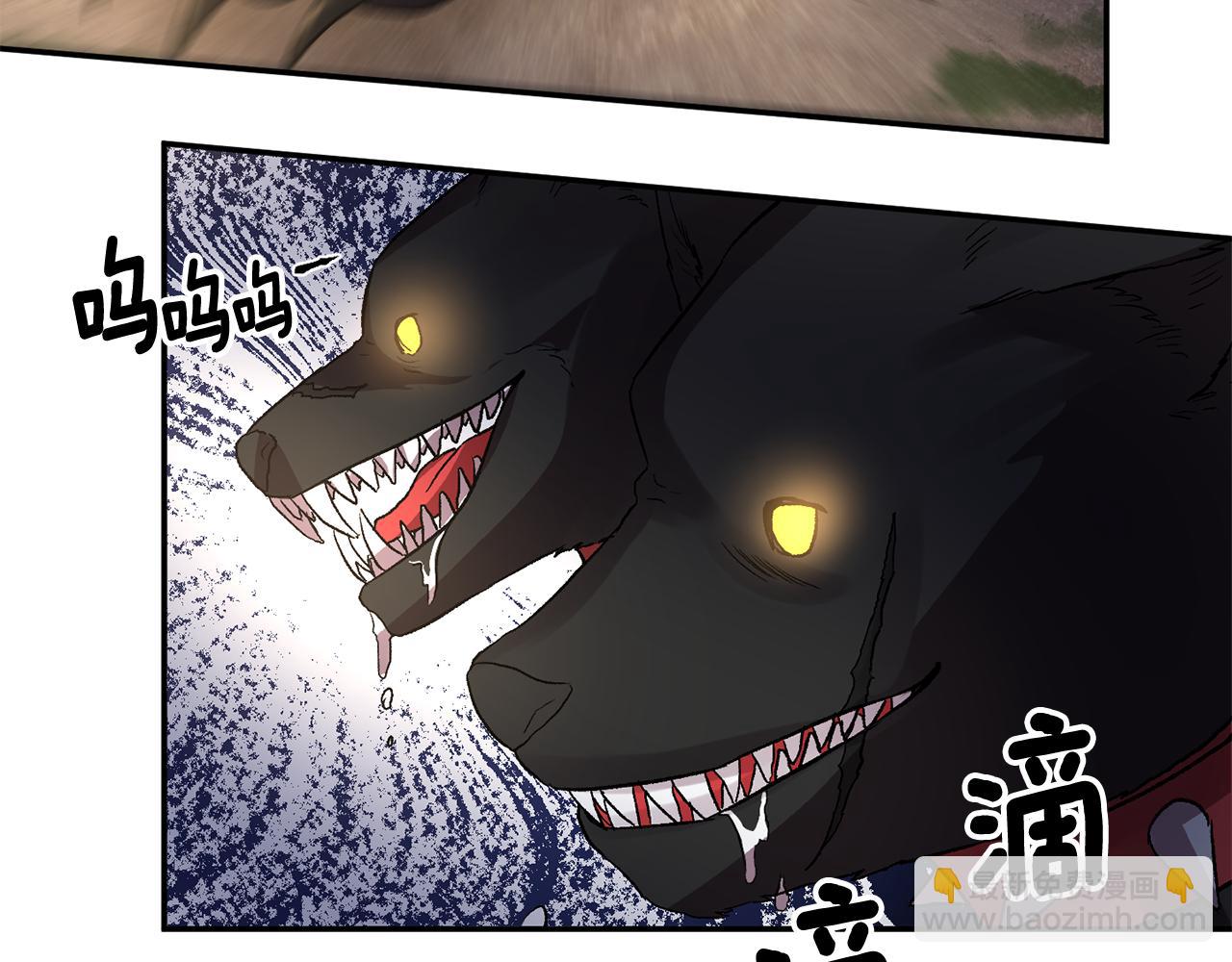 皇帝，讓我吻你入睡 - 第54話 綠色魔女(2/3) - 6