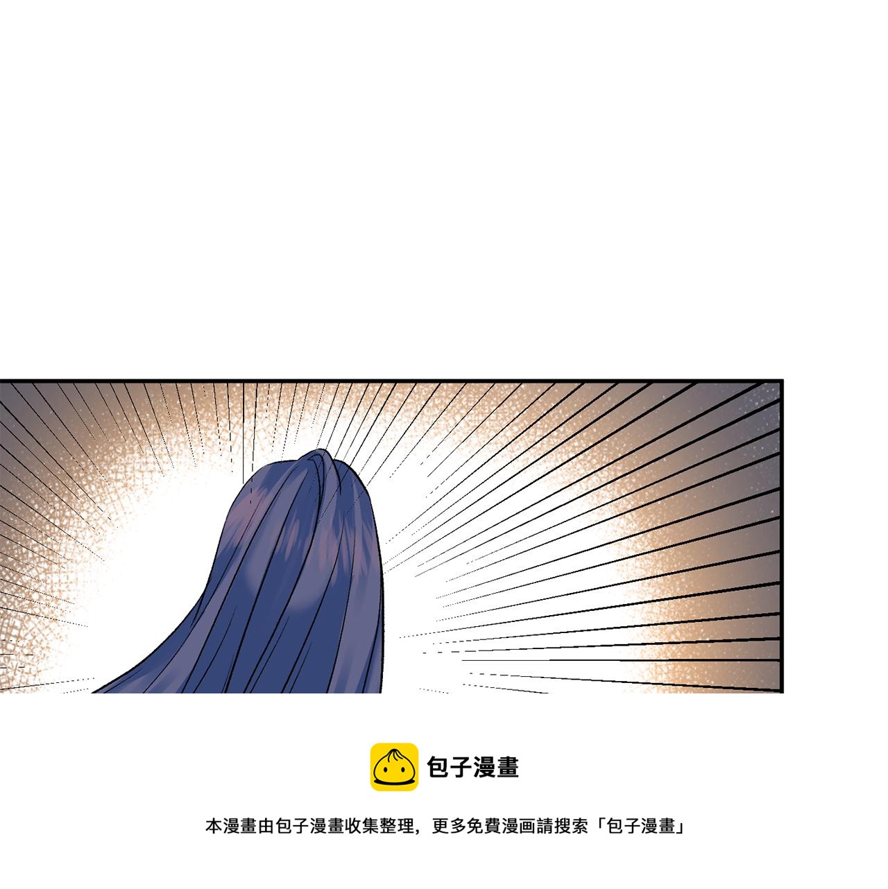 皇帝，讓我吻你入睡 - 第54話 綠色魔女(2/3) - 7