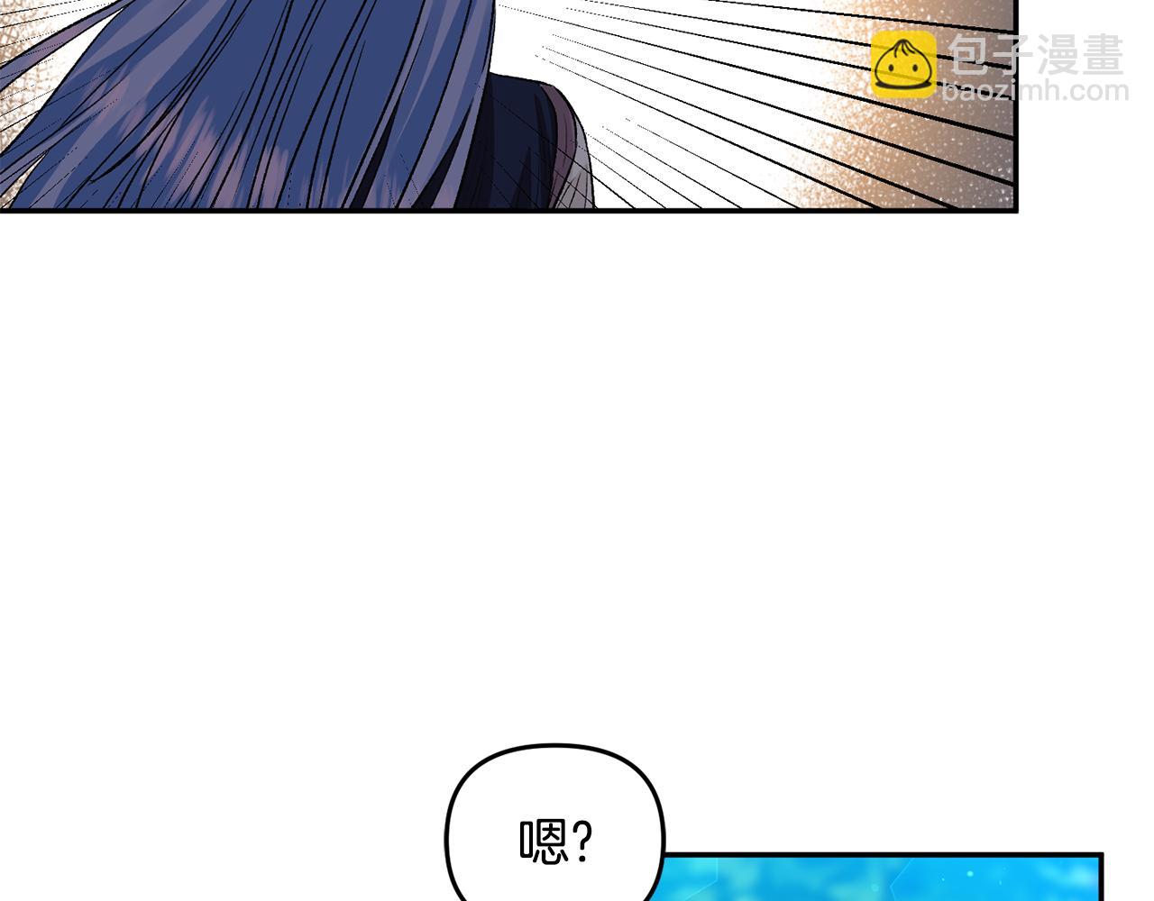 皇帝，讓我吻你入睡 - 第54話 綠色魔女(2/3) - 8