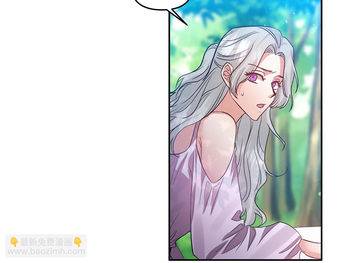 皇帝，讓我吻你入睡 - 第54話 綠色魔女(2/3) - 1