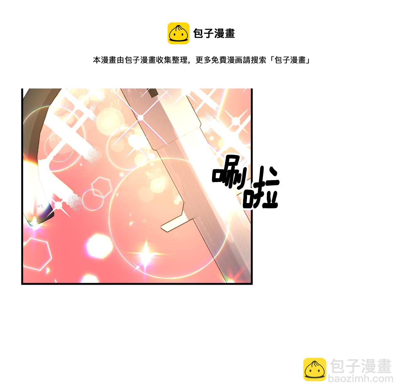 皇帝，讓我吻你入睡 - 第54話 綠色魔女(2/3) - 3