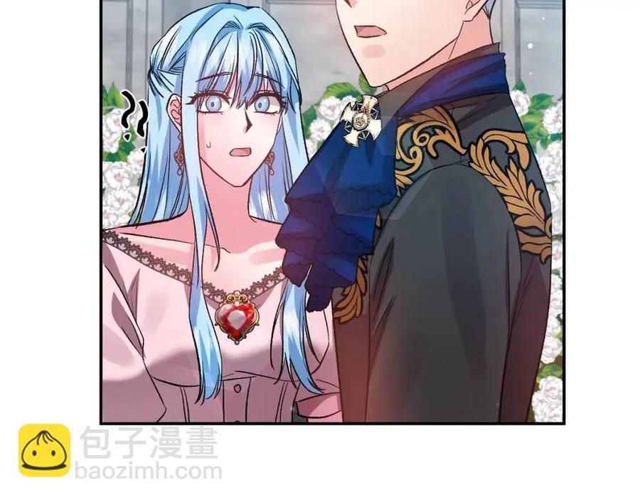 皇帝，讓我吻你入睡 - 第56話 皇帝的吻(2/3) - 6