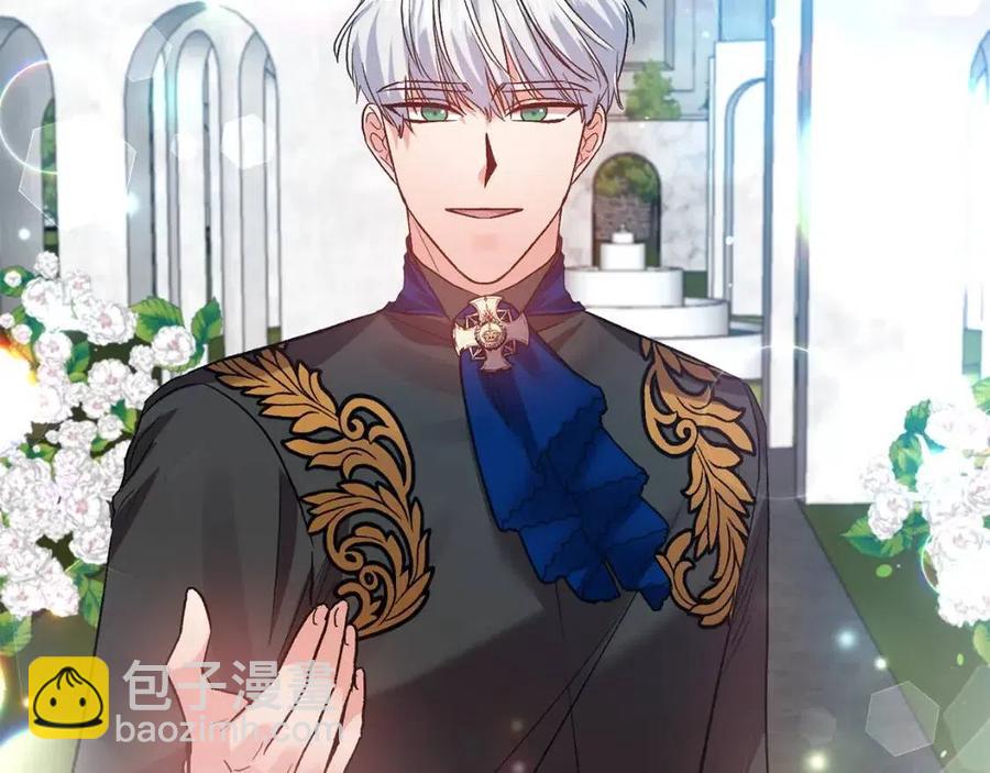 皇帝，讓我吻你入睡 - 第56話 皇帝的吻(3/3) - 2