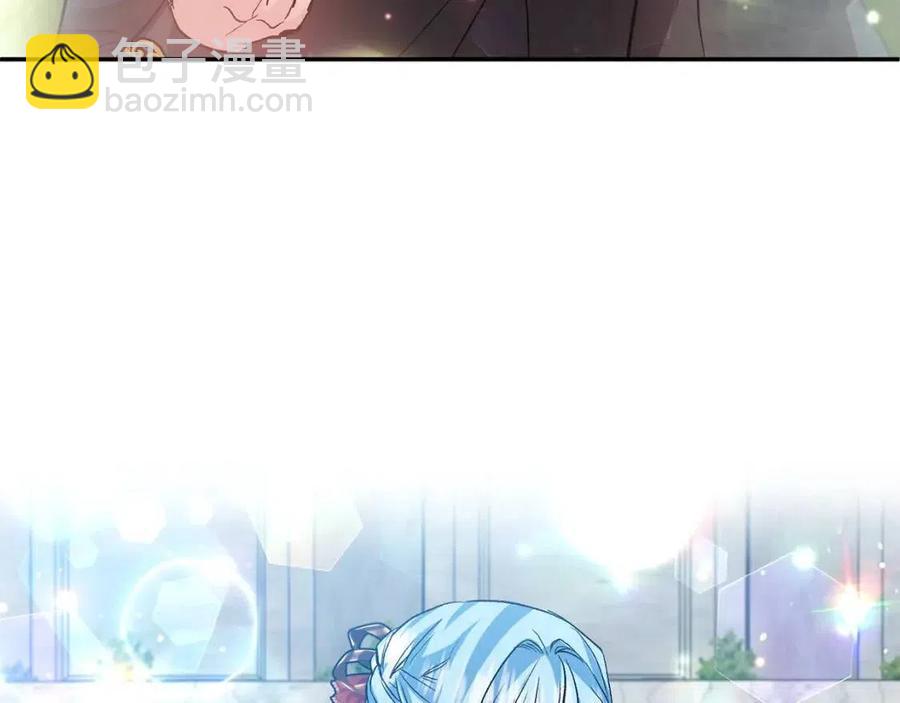 皇帝，讓我吻你入睡 - 第56話 皇帝的吻(3/3) - 3