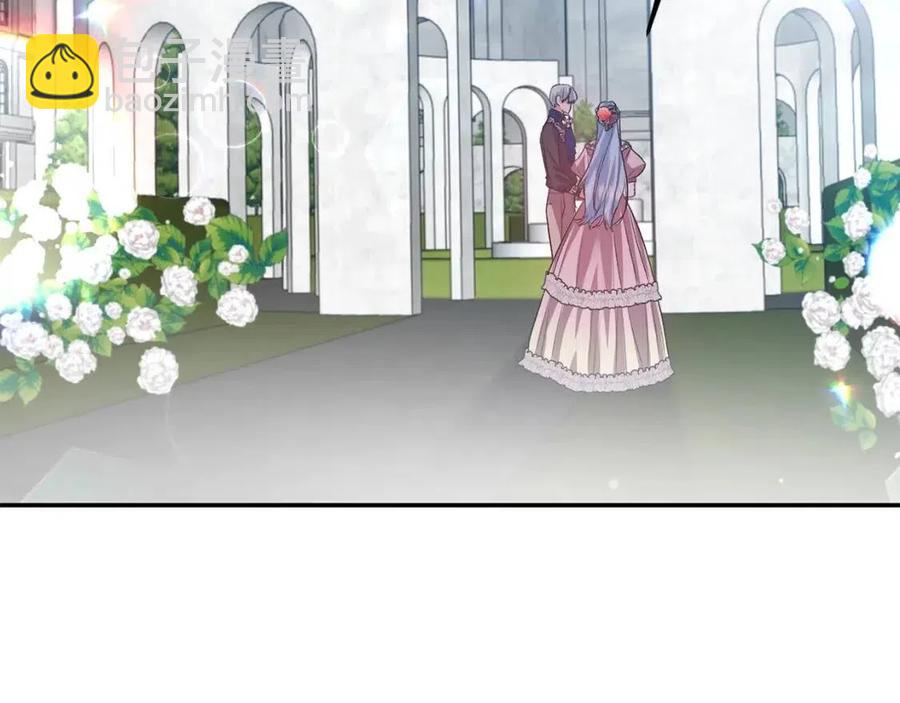 皇帝，讓我吻你入睡 - 第56話 皇帝的吻(3/3) - 1