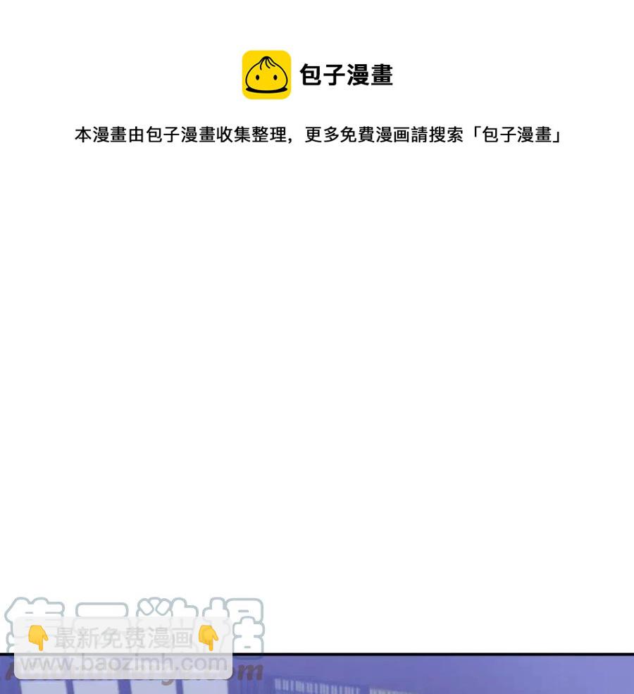 皇帝，讓我吻你入睡 - 第56話 皇帝的吻(3/3) - 3