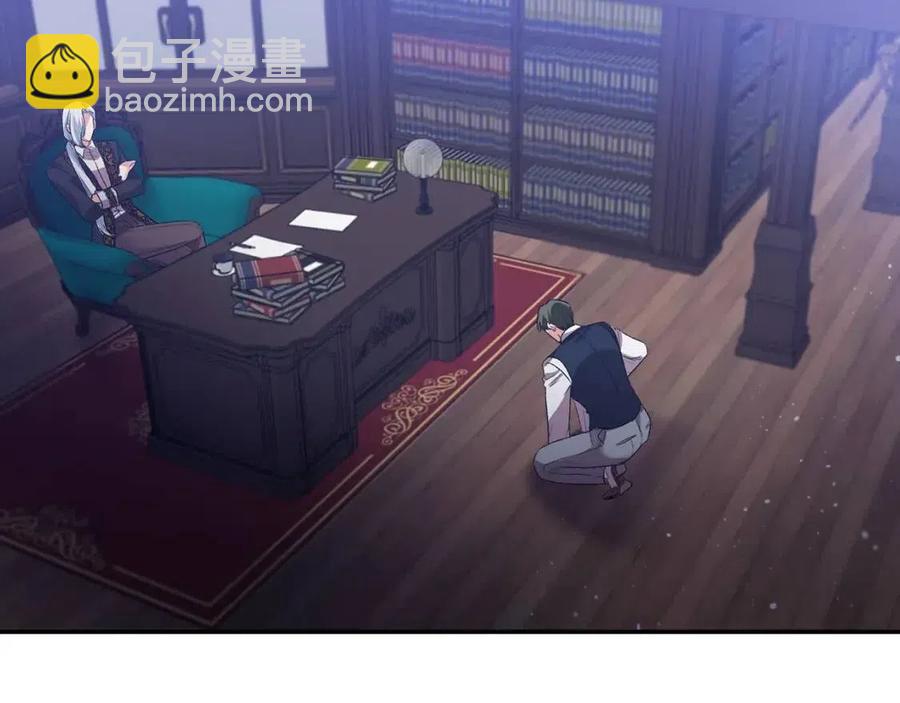 皇帝，讓我吻你入睡 - 第56話 皇帝的吻(3/3) - 4