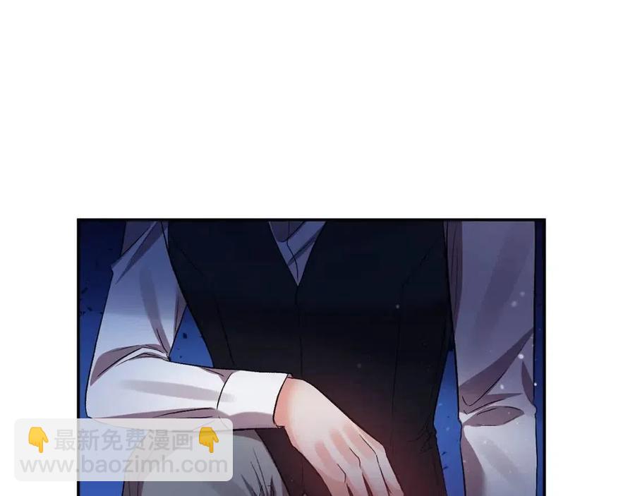 皇帝，讓我吻你入睡 - 第56話 皇帝的吻(3/3) - 5