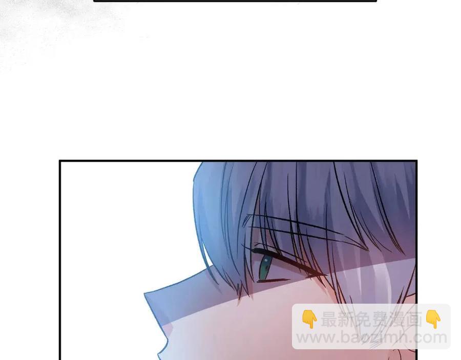 皇帝，讓我吻你入睡 - 第56話 皇帝的吻(1/3) - 6