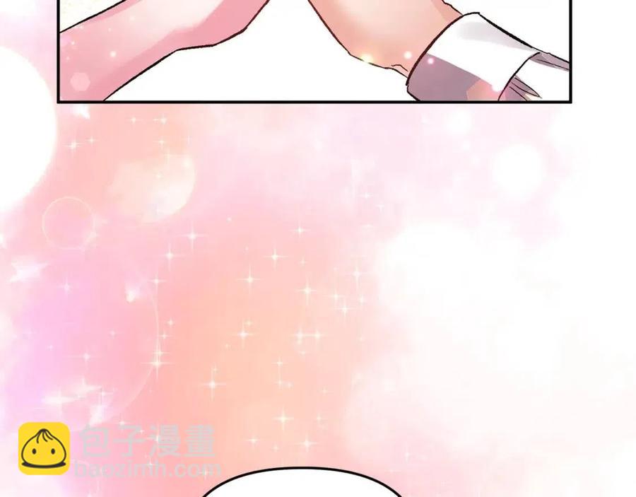 皇帝，讓我吻你入睡 - 第56話 皇帝的吻(1/3) - 4