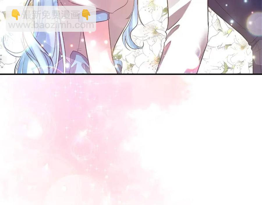 皇帝，讓我吻你入睡 - 第56話 皇帝的吻(1/3) - 8