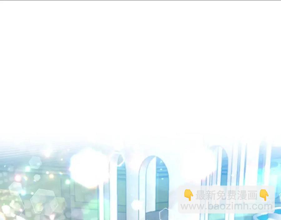 皇帝，讓我吻你入睡 - 第56話 皇帝的吻(1/3) - 2